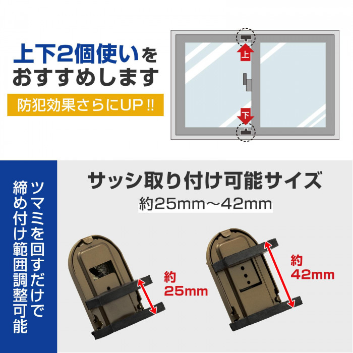 上下2個使いをおすすめします