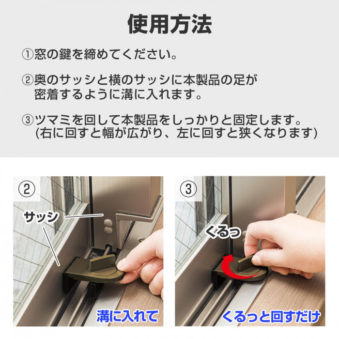 使用方法
