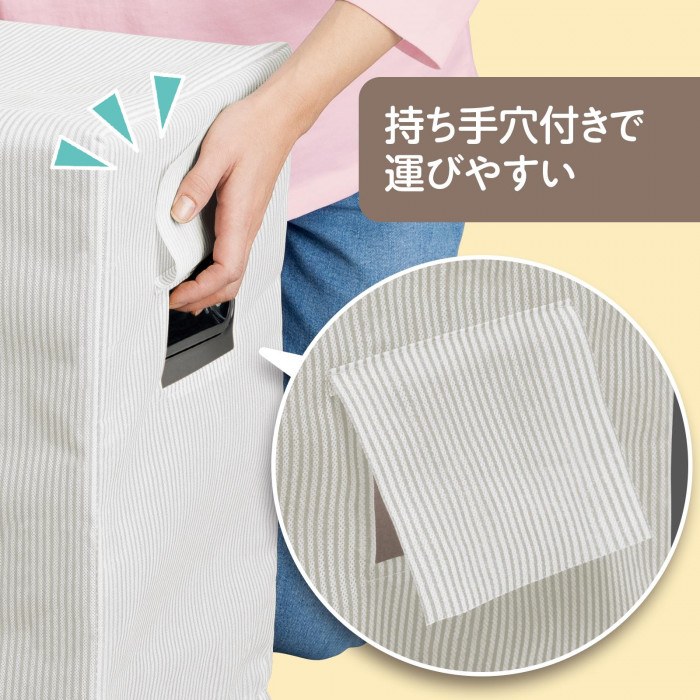 持ち手穴付きで運びやすい