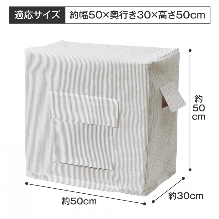 適応サイズ