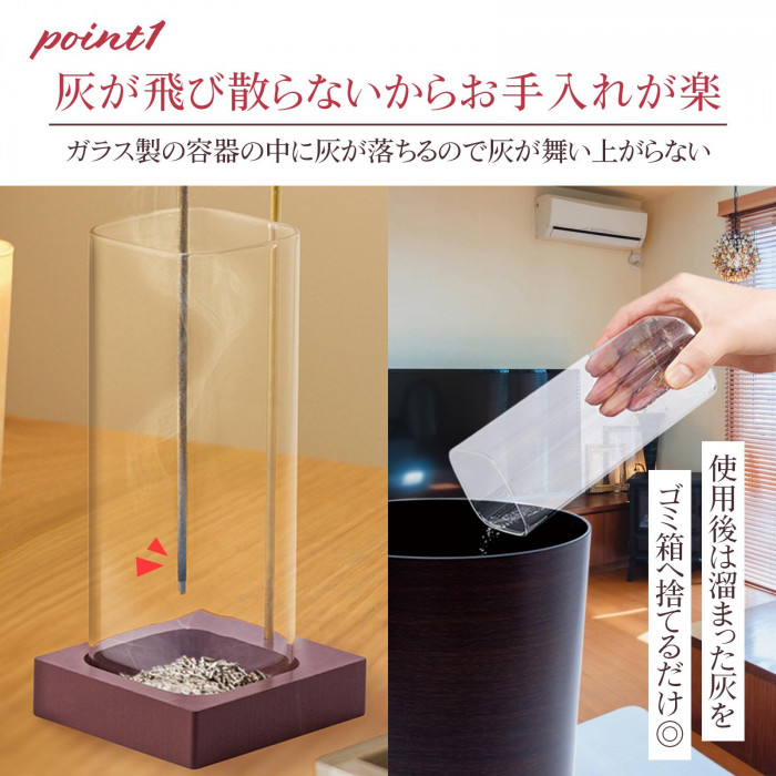 灰が飛び散らないからお手入れが楽