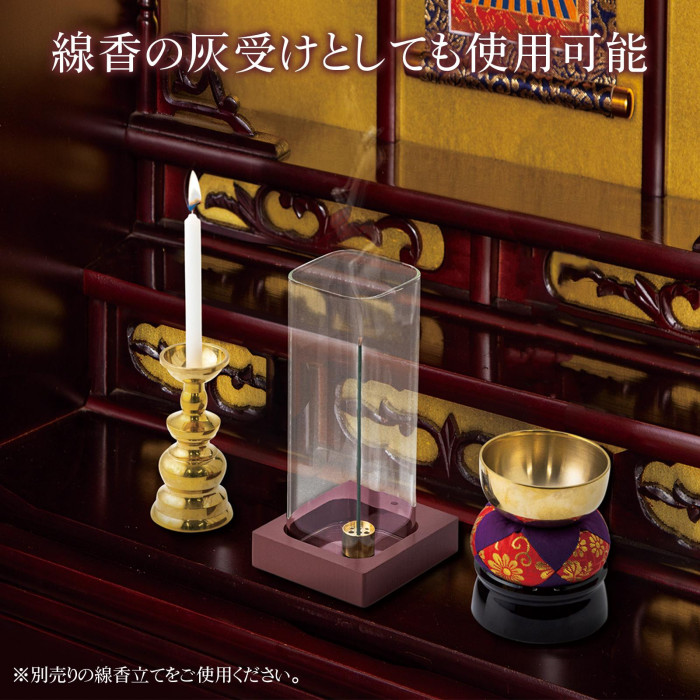 線香の灰受けとしても使用可能