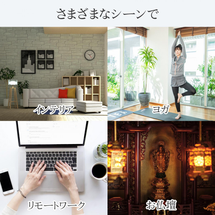 さまざまなシーンで