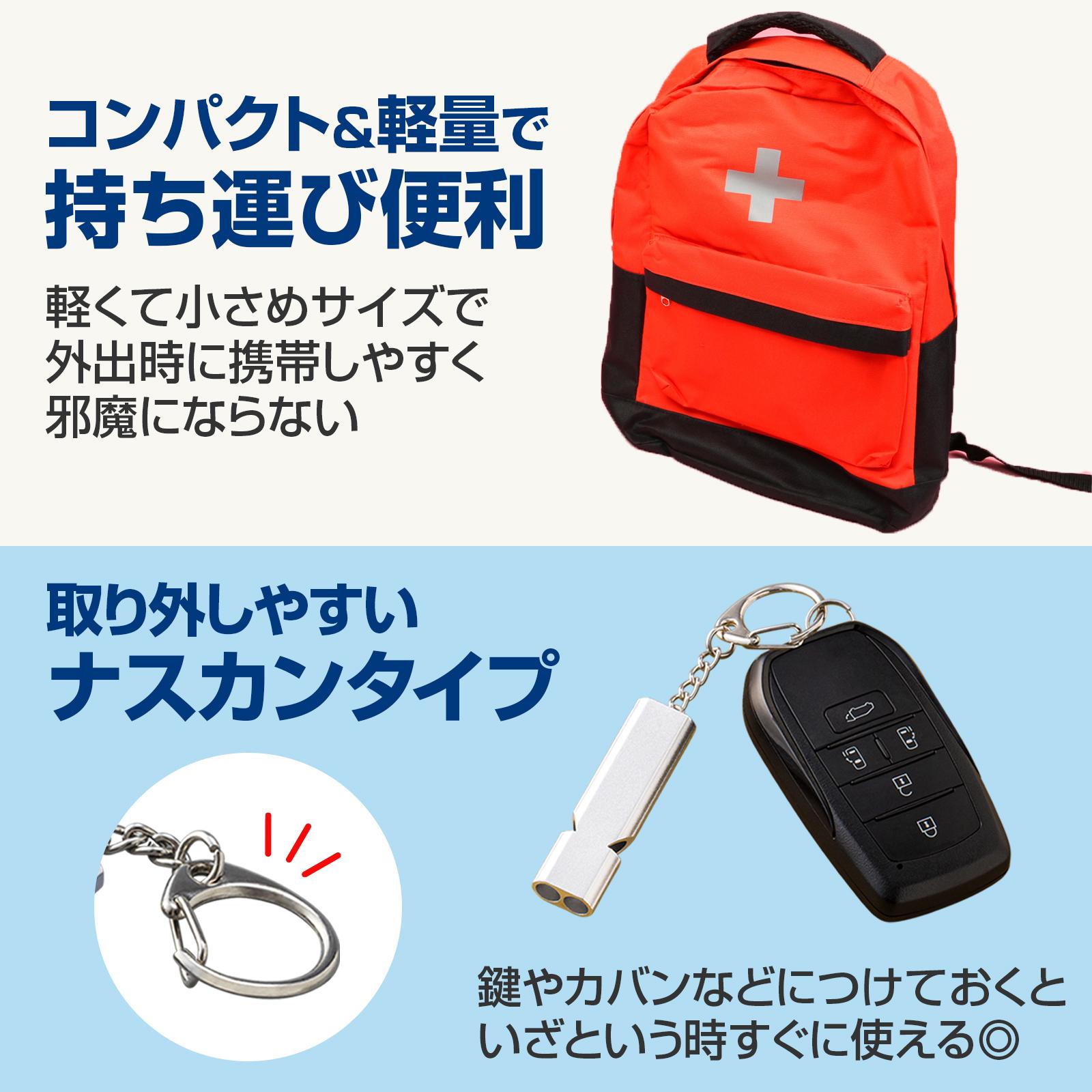 持ち運び便利で取り外しやすいナスカンタイプ