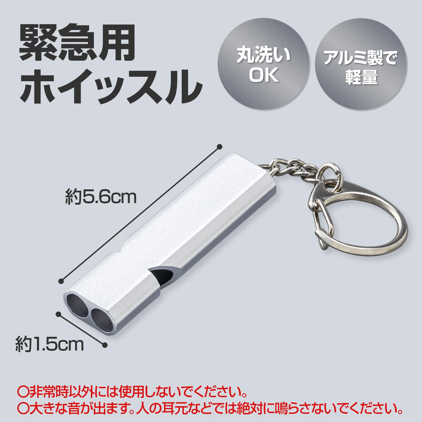 サイズ、丸洗いOK、アルミ製で錆びにくい