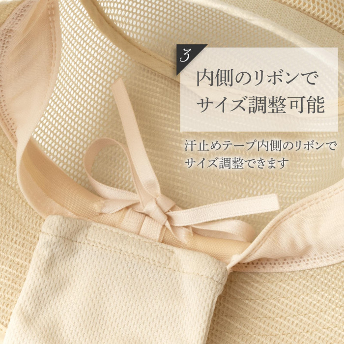 サイズ調整可能