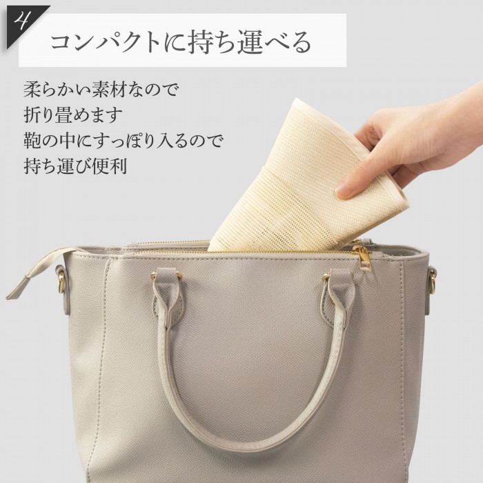 コンパクトに持ち運べる