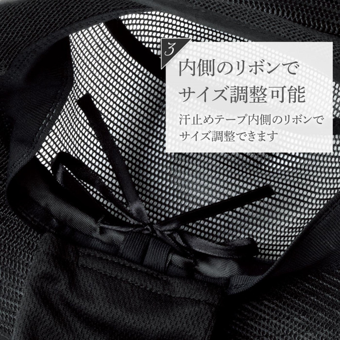 サイズ調整可能