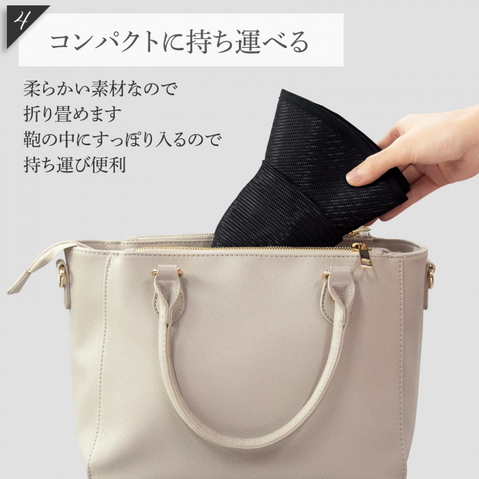 コンパクトに持ち運べる