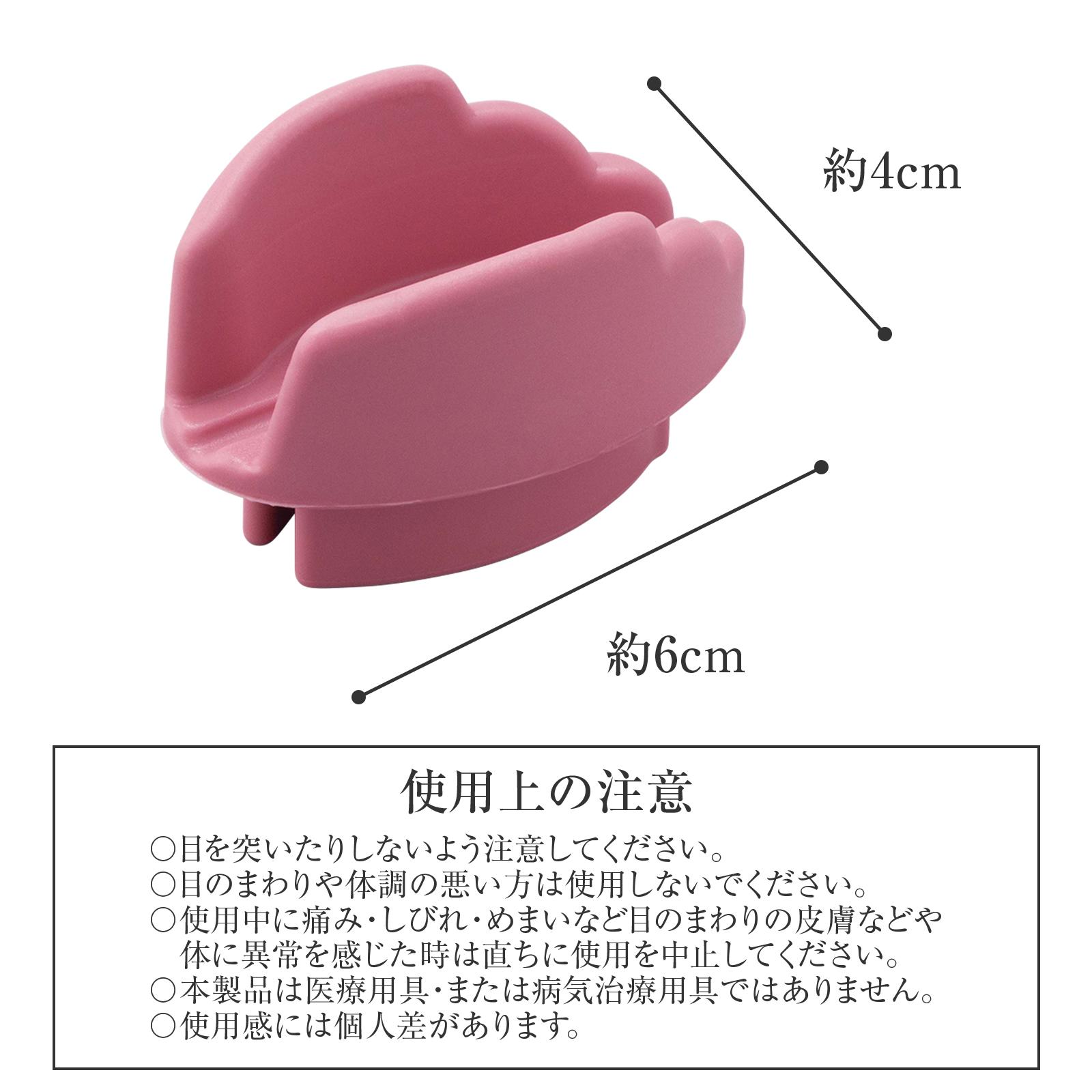 サイズ、使用上の注意