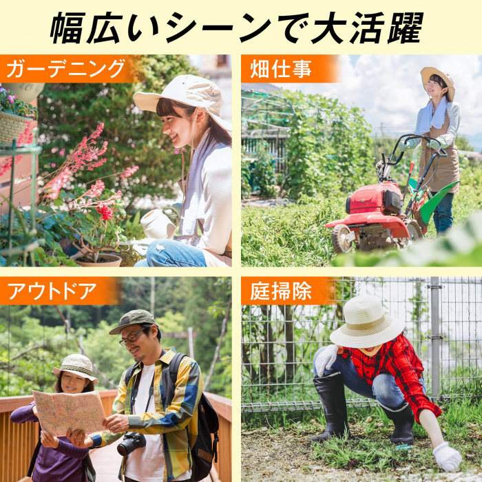 幅広いシーンで大活躍