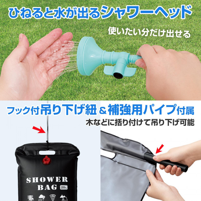 ひねると水が出るシャワーヘッド