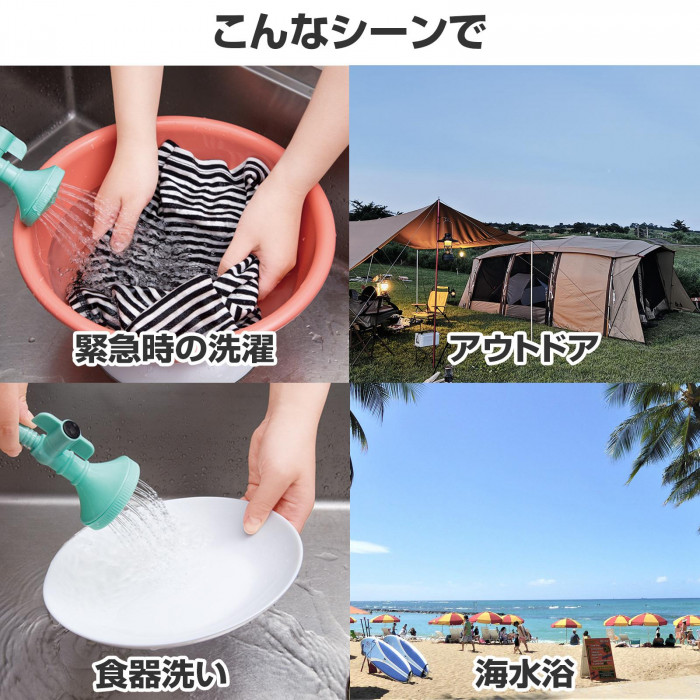 こんなシーンで