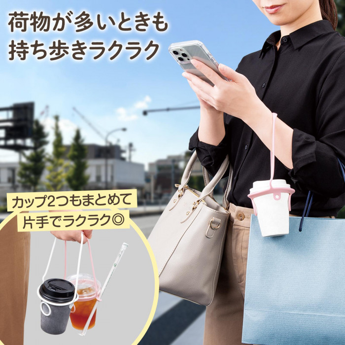 荷物が多いときも持ち歩きラクラク