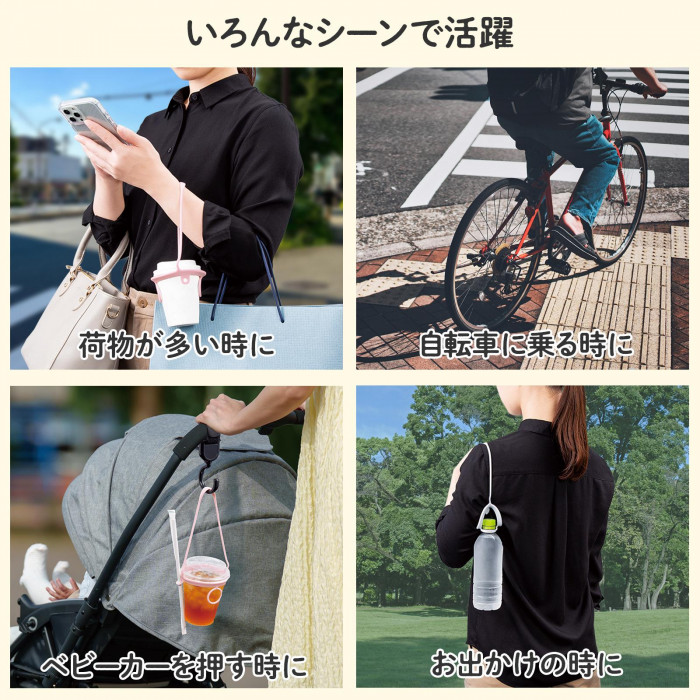 色んなシーンで活躍