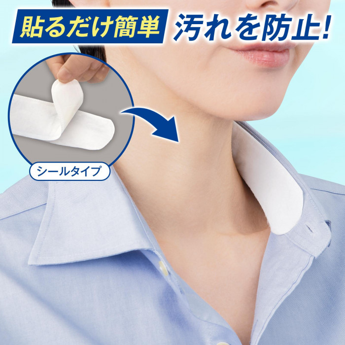 シールタイプで貼るだけ簡単　汚れを防止