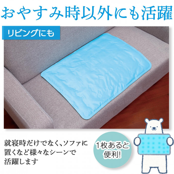 おやすみ時以外にも活躍