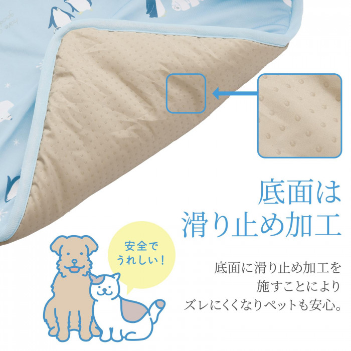 底面は滑り止め加工