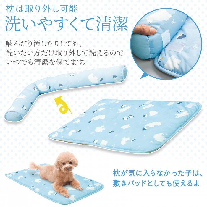 枕は取り外し可能　洗いやすくて清潔