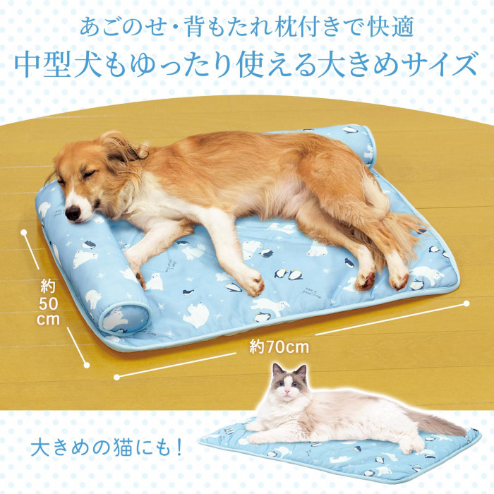 ペット用冷感ごろ寝マット L 敷きパッド 枕付き 接触冷感 ひんやり