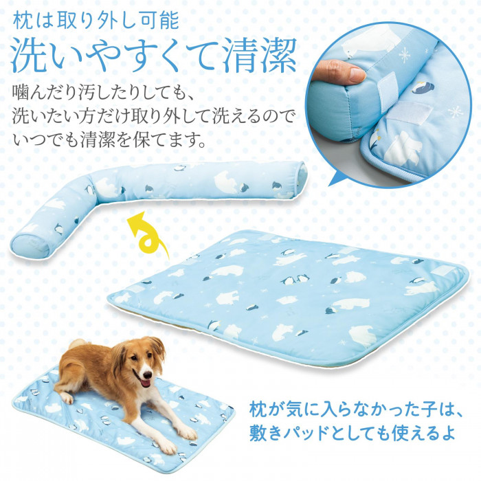 ペット用冷感ごろ寝マット L 敷きパッド 枕付き 接触冷感 ひんやり