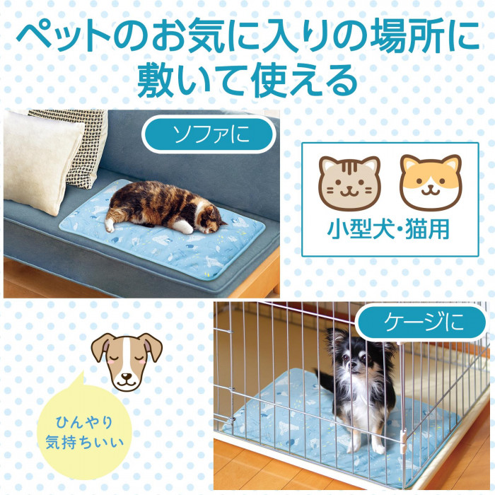 ペットのお気に入りの場所に敷いて使える