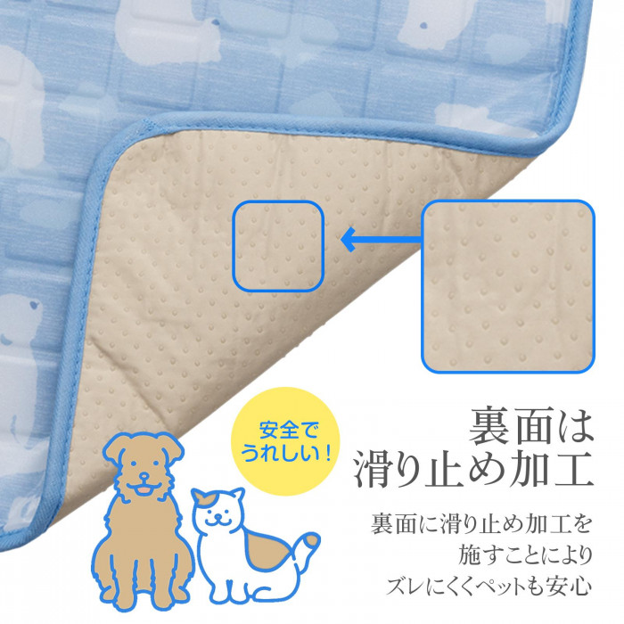 裏面はすべり止め加工
