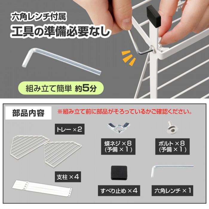 工具の準備必要なし