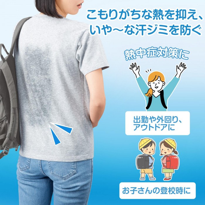 夏のお悩み