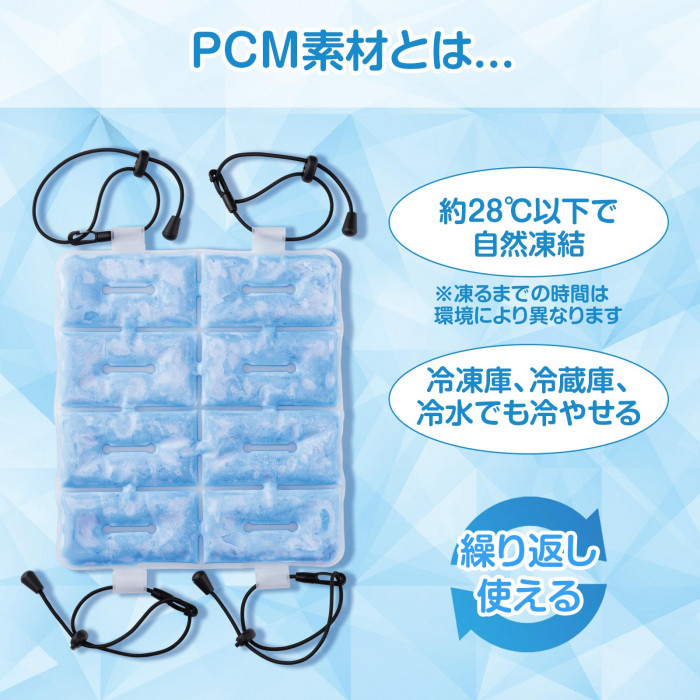 PCM素材とは