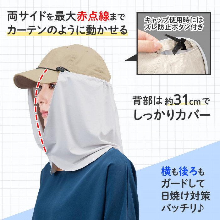 背部は約31cmでしっかりカバー