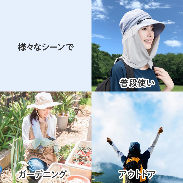 様々なシーンで