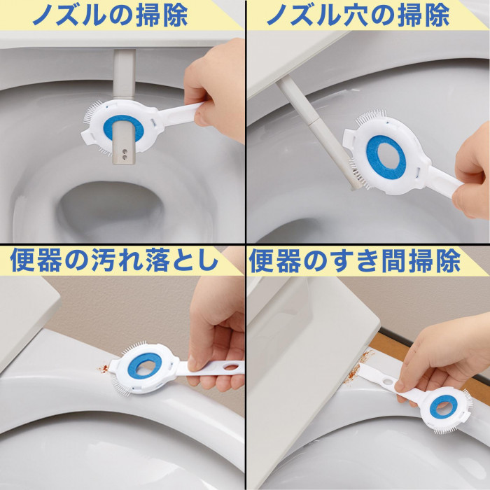 トイレの隅々まで掃除できる