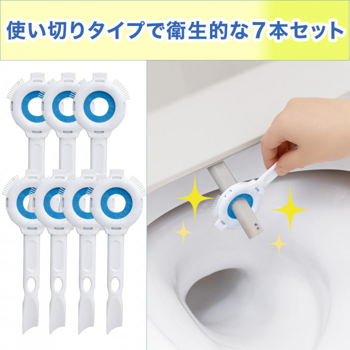 使い切りタイプで衛生的な7本セット
