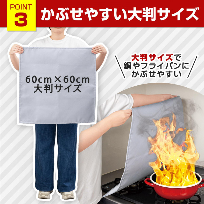 60cm×60cmのかぶせやすい大判サイズ