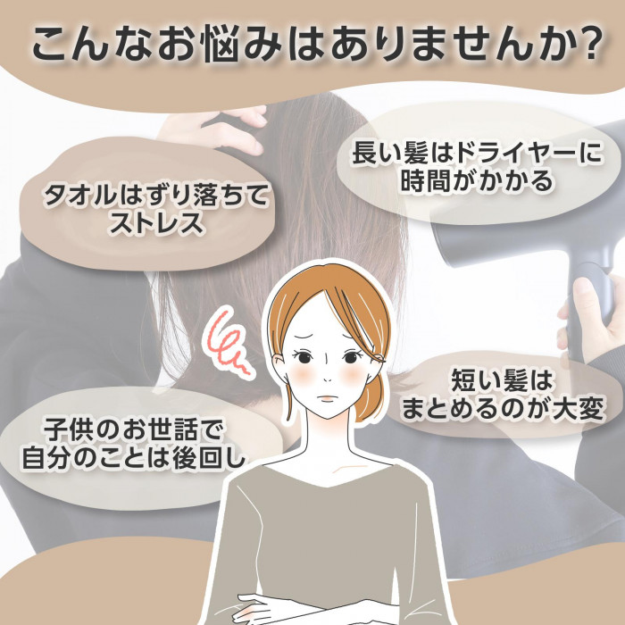 こんなお悩みありませんか?