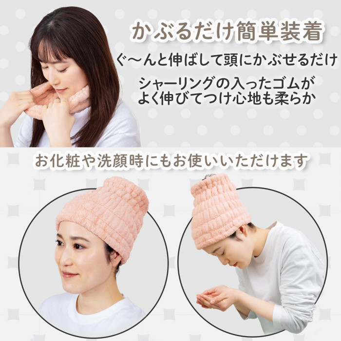 かぶるだけ簡単装着