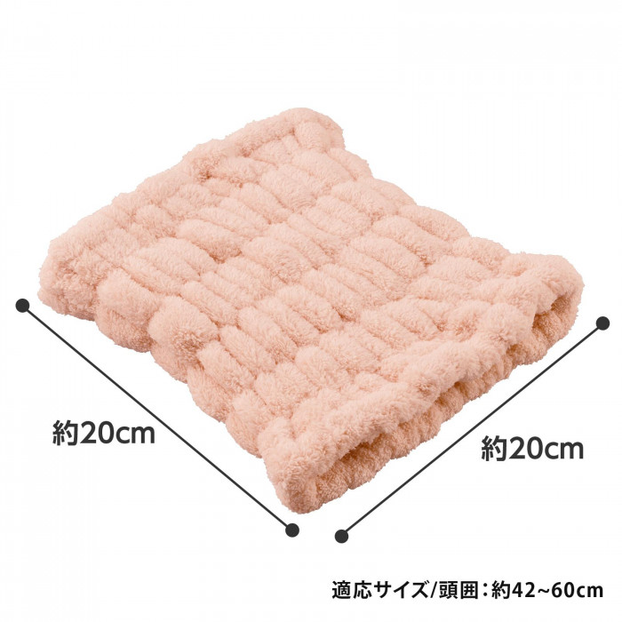 サイズ・適応サイズ