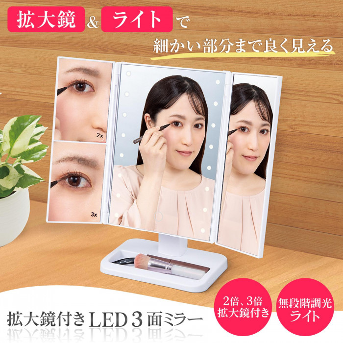 拡大鏡&ライトで細かい部分までよく見える