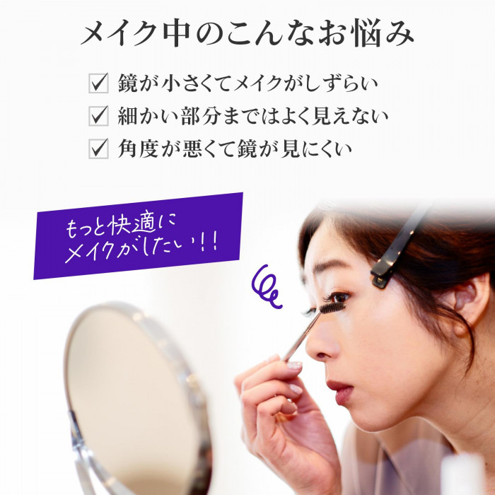 メイク中のこんなお悩み