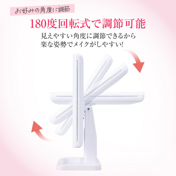 180度回転式で調節可能