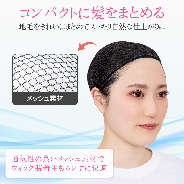 コンパクトに髪をまとめる