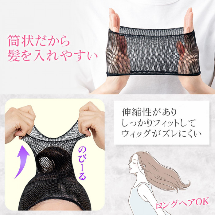 筒状だから髪を入れやすい