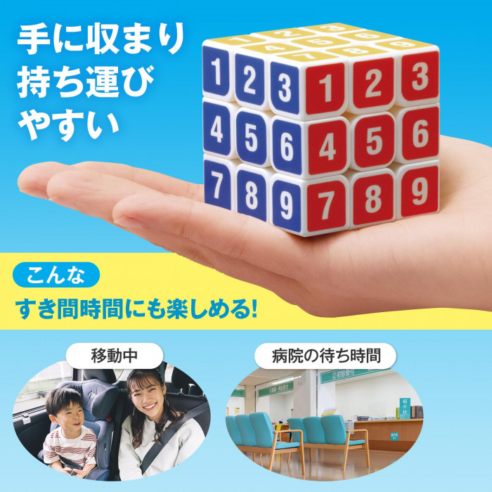 手に収まり持ち運びやすい 移動中や病院の待ち時間などすき間時間に楽しめる
