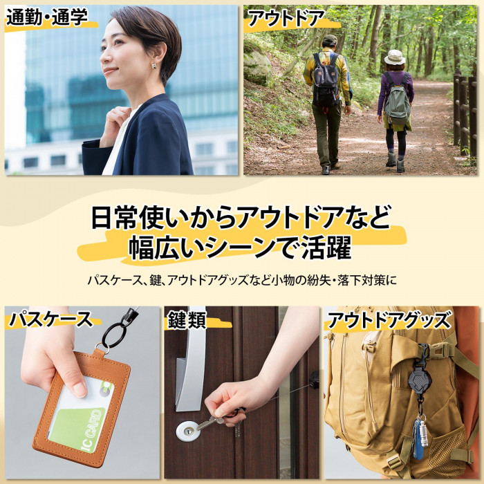 日常使いからアウトドアなど幅広いシーンで活躍