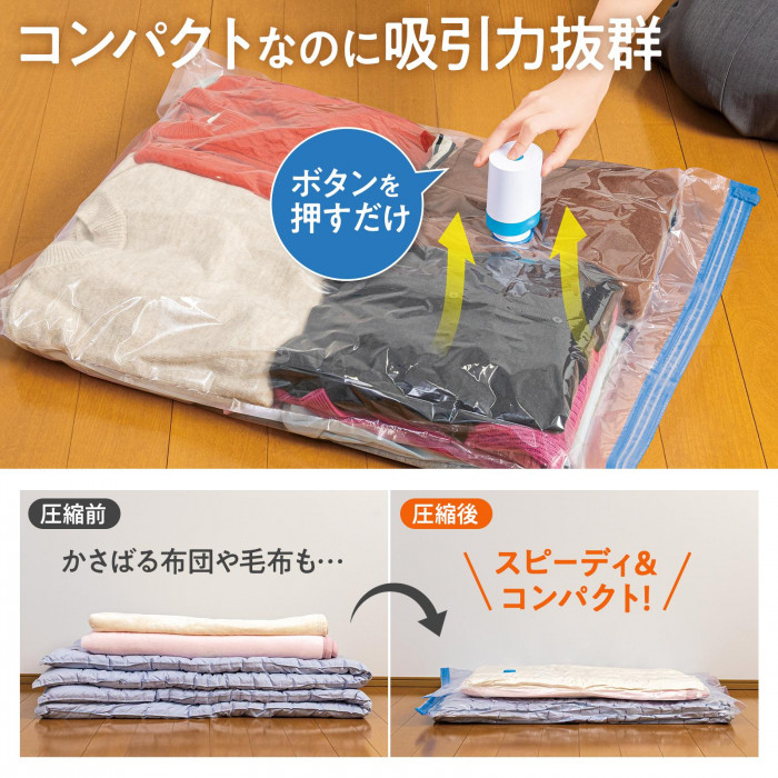 コンパクトなのに吸引力抜群　ボタンを押すだけ