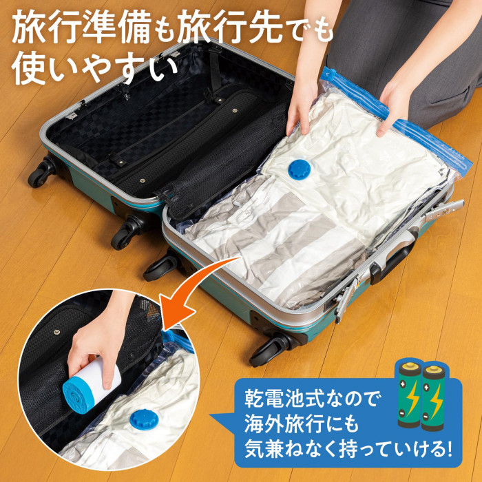 旅行準備も旅行先でも使いやすい　乾電池式なので海外旅行にも気兼ねなく持っていける