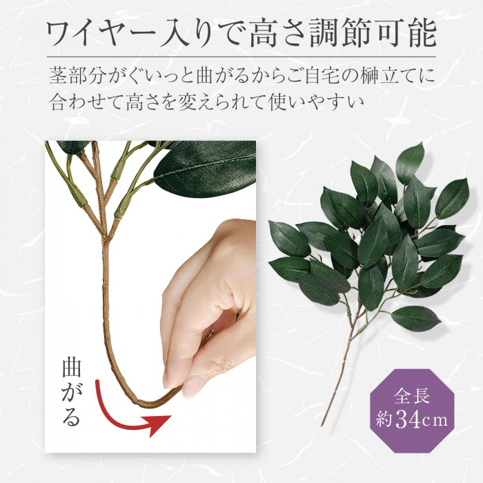 ワイヤー入りで高さ調節可能