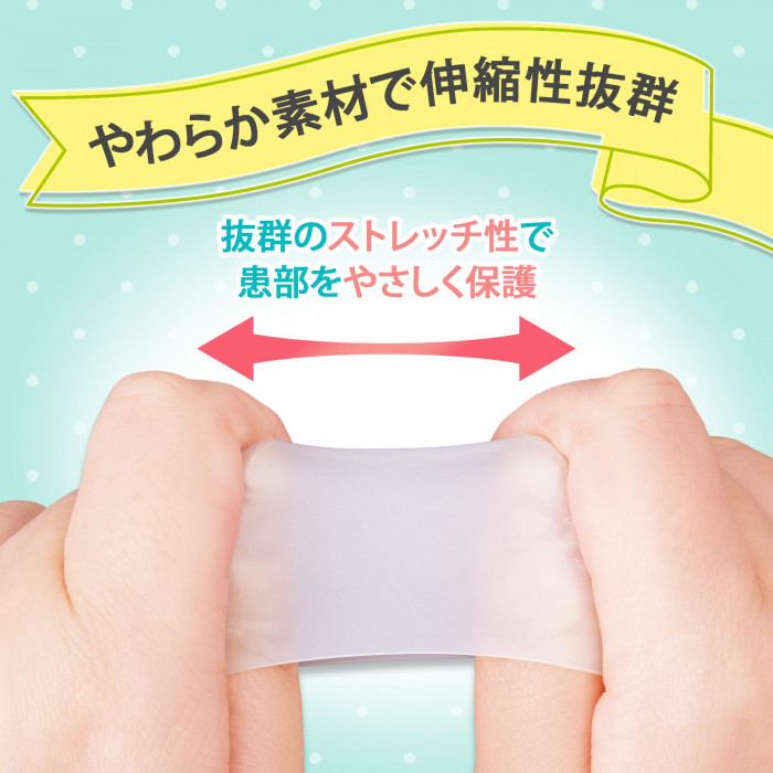やわらか素材で伸縮性抜群。抜群のストレッチ性で患部をやさしく保護