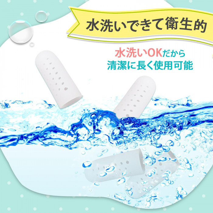 水洗いできて衛生的。清潔に長く使用可能